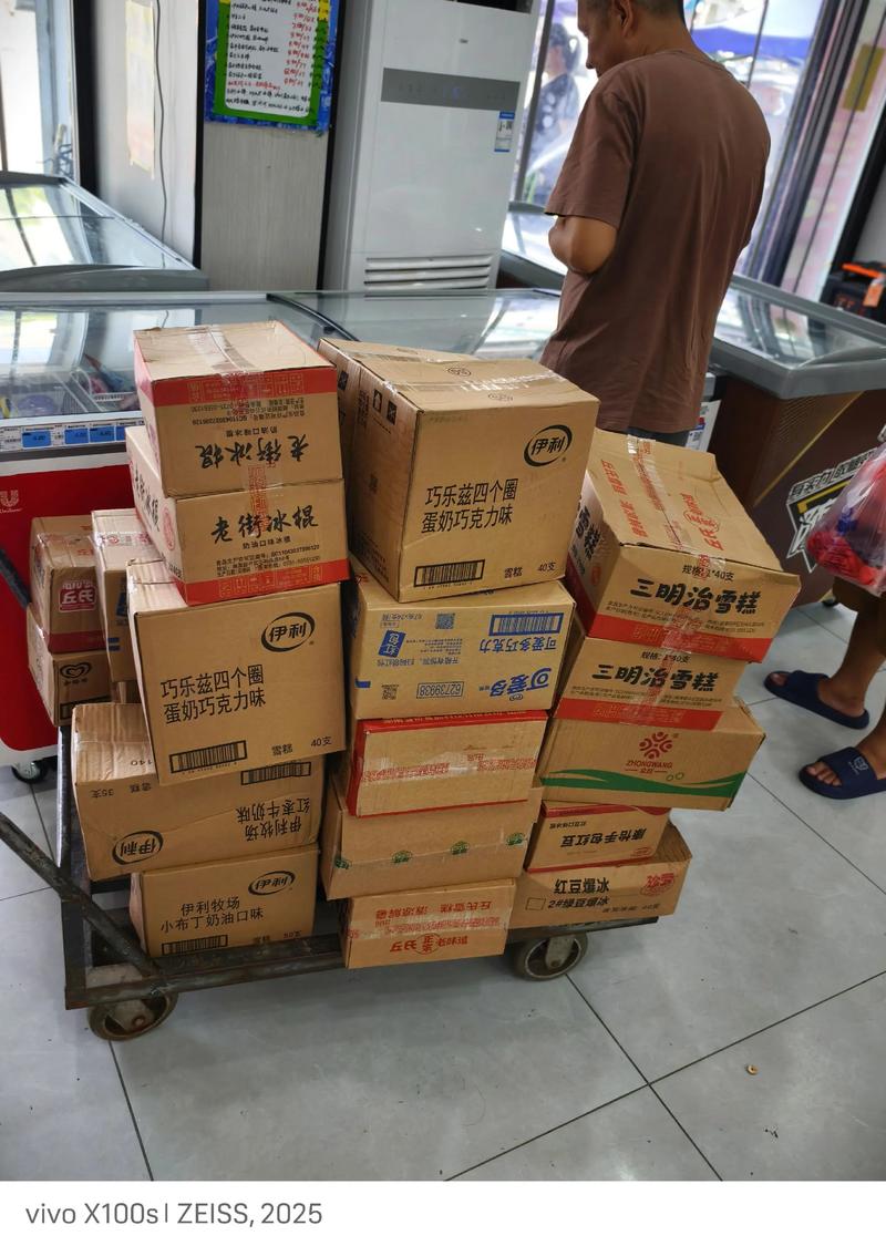 礼品采购